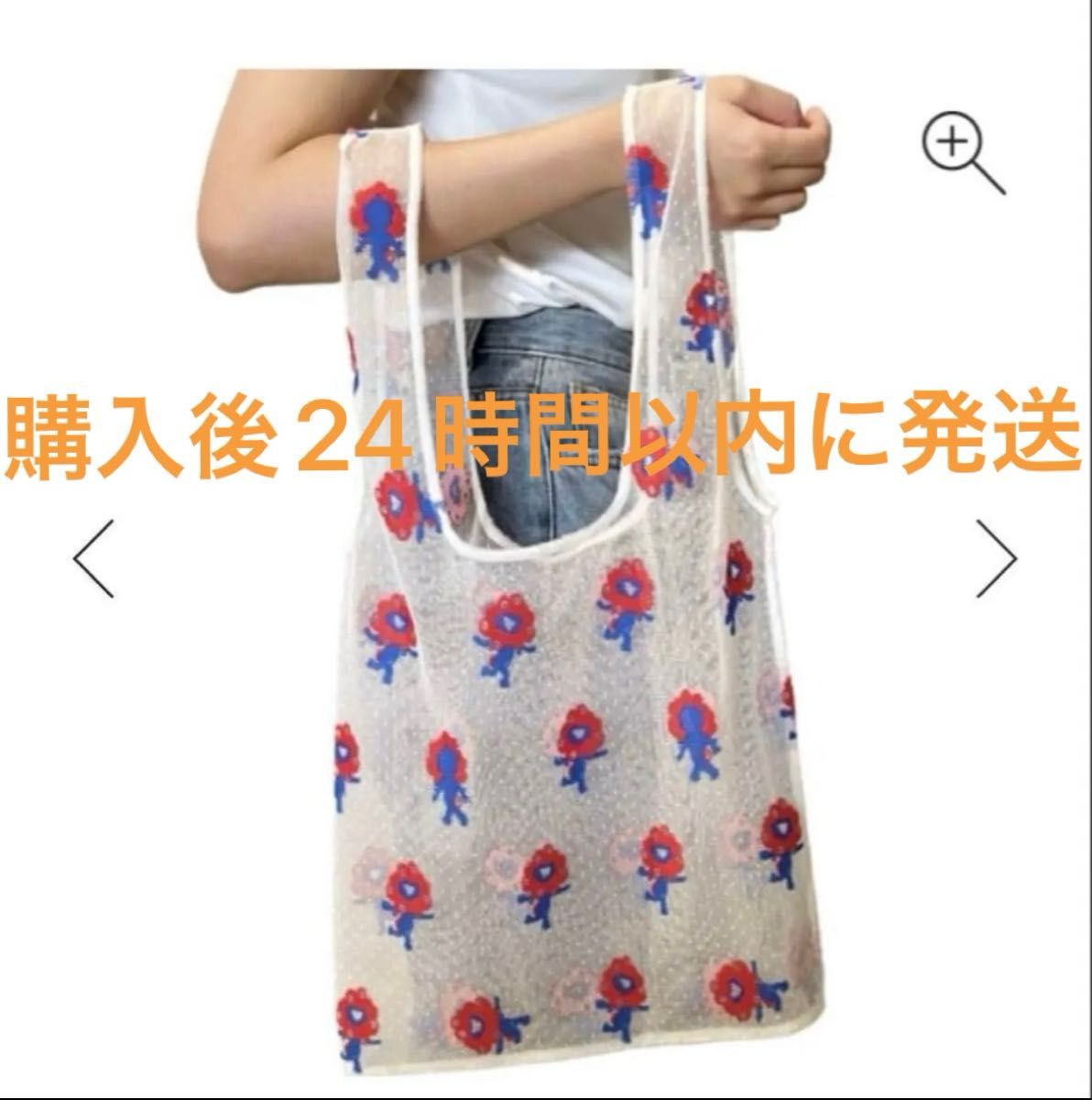 大阪万博EXPO ミャクミャク レース バッグ エコバッグ ミャクミャク レースバッグ 大阪万博 関西万博 レースのオシャレ