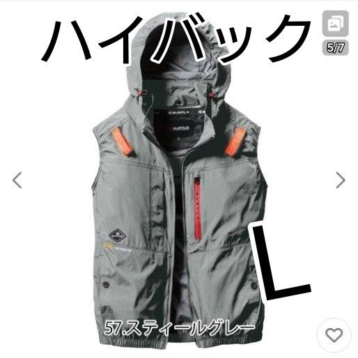 バートル 空調服 AC2084 アーミーカーキ XXL ハイバック ベスト 新作 バートル AC2084 空調服 L ベスト ハイバック スティール