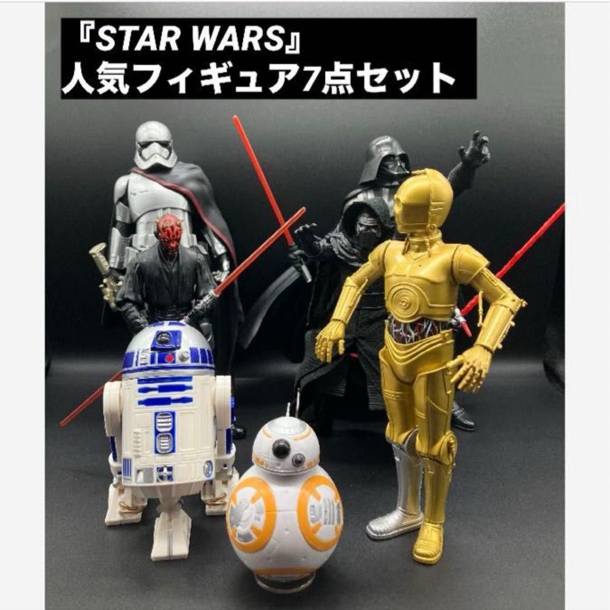 プライズフィギュア7点セット K STAR WARS』人気キャラクター フィギュア7体セット スター