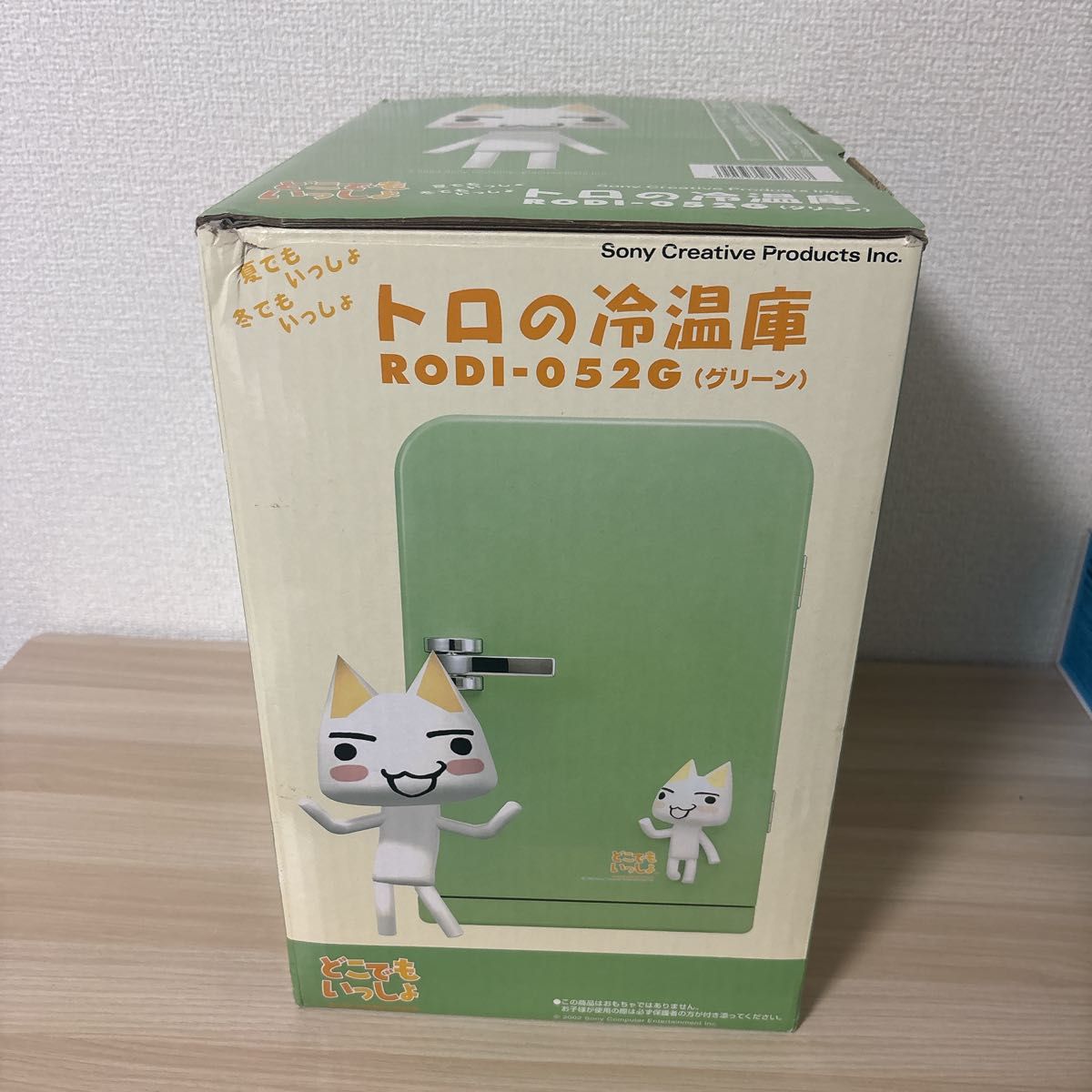 トロの電子冷温庫 どこでもいっしょ RODI-052G トロの冷温庫 どこでもいっしょ RODI-052G|Yahoo!フリマ(旧