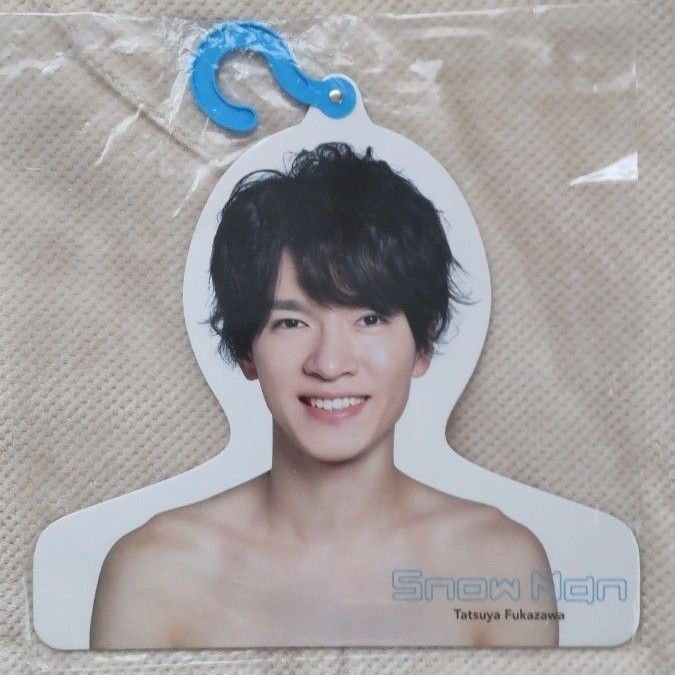【cha】Snow Man 深澤辰哉 セット Snow Man 深澤辰哉 フォトハンガー & うちわセット|Yahoo