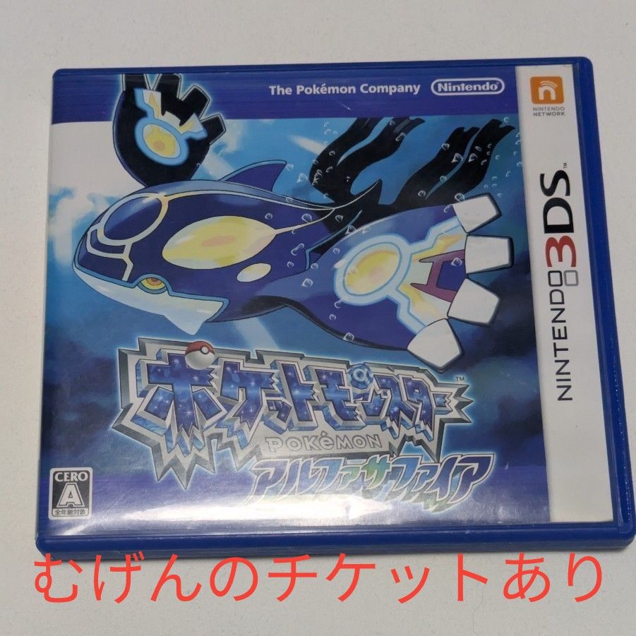 海外版 3DS ソフト ポケットモンスター アルファサファイア 任天堂 海外版 3DS ソフト ポケットモンスター アルファサファイア