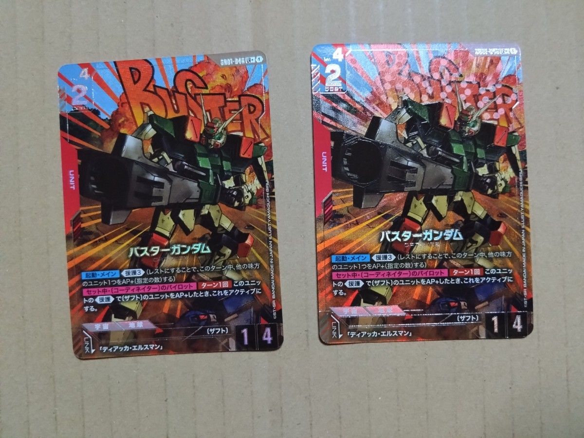 ガンダムカードゲーム パラレル セット ガンダムカードゲーム Newtype Rising バスターガンダム