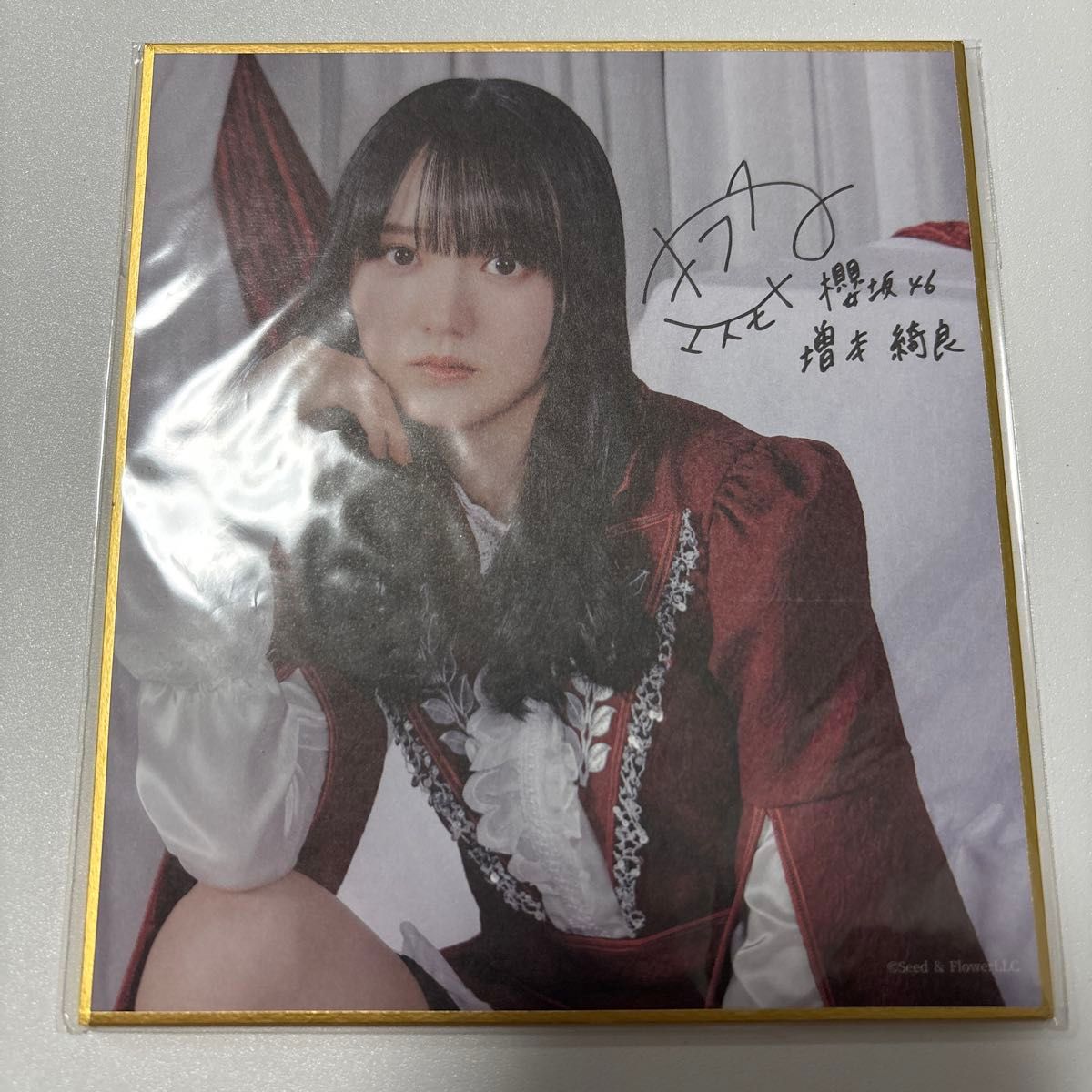 【希少】櫻坂46 増本綺良 サクコレ 直筆サイン入りサクコレカード その他 増本綺良 櫻坂46 ファンクラブ サクコレ 東京ドーム 京セラ