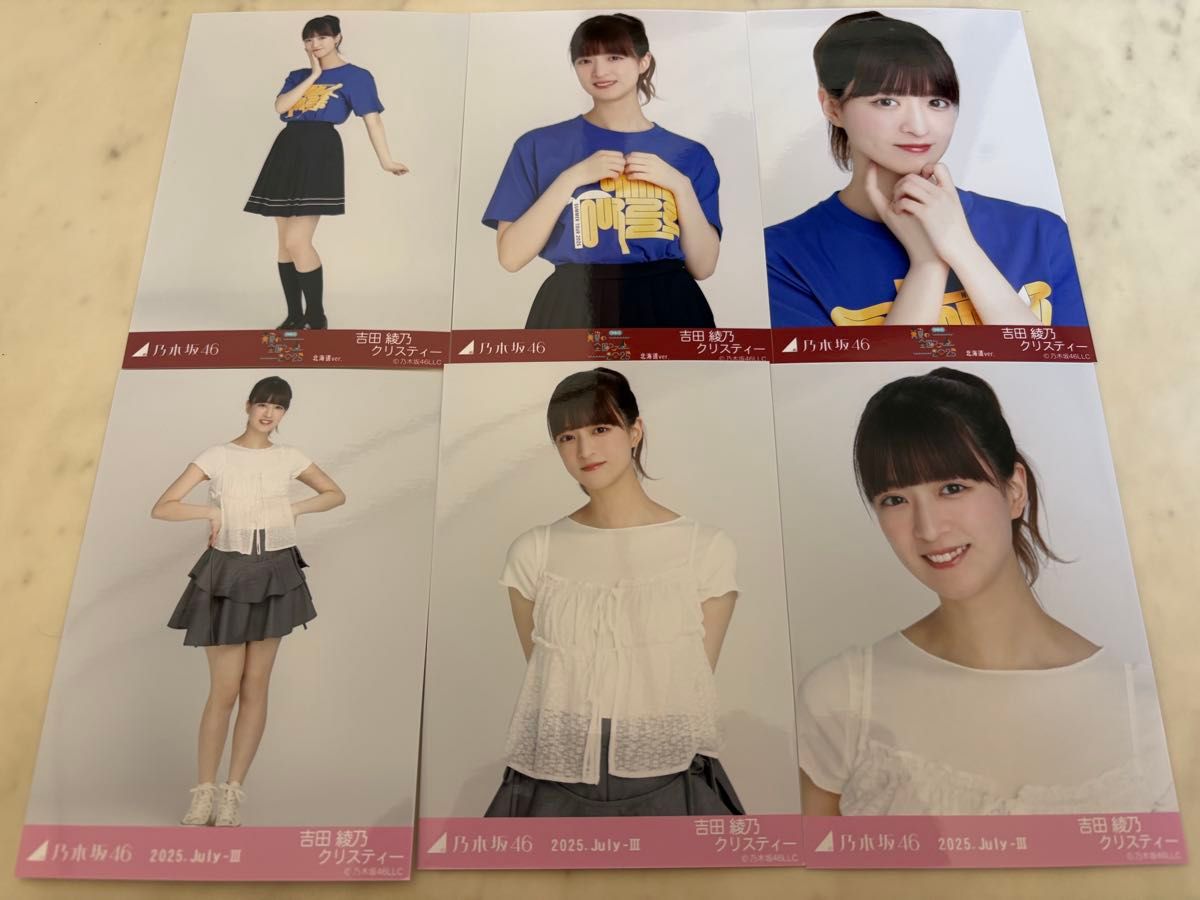 乃木坂46 生写真 瀬戸口心月 北海道Tシャツ フリルミニスカ 6種コンプ 瀬戸口心月 乃木坂46 Tシャツ 北海道 フリルミニスカ 生写真 6種