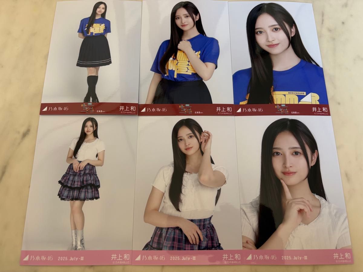 井上和 真夏の全国ツアー2025 Tシャツ 北海道ver. フリルミニスカ 井上和 乃木坂46 真夏の全国ツアー 2025 Tシャツ 北海道ver