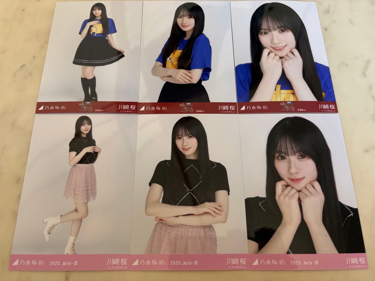 乃木坂46 川﨑桜 真夏の全国ツアー2025 tシャツ北海道 フリルミニスカ 川﨑桜 乃木坂46 真夏の全国ツアー 2025 Tシャツ 北海道ver