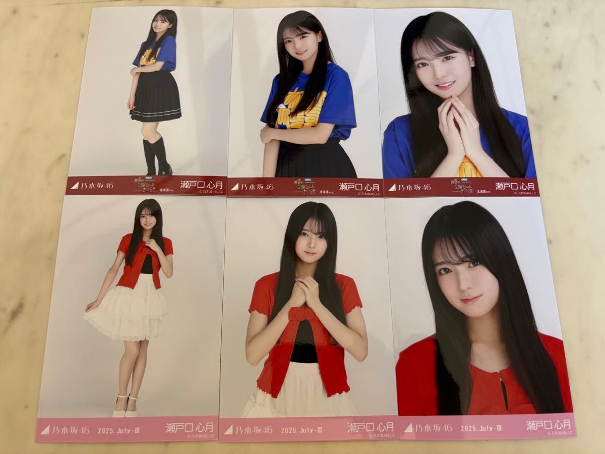 乃木坂46 生写真 瀬戸口心月 北海道Tシャツ フリルミニスカ 6種コンプ 瀬戸口心月 乃木坂46 真夏の全国ツアー 2025 Tシャツ 北海道ver