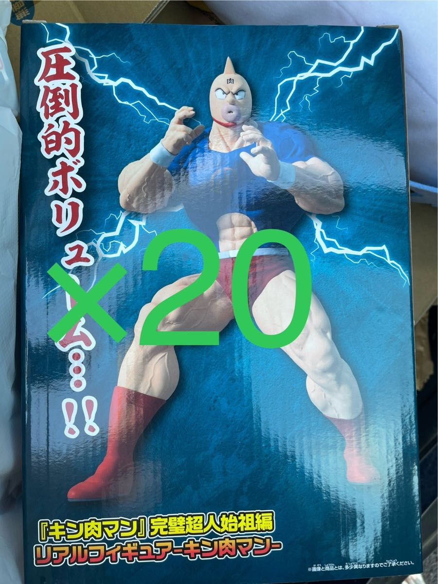 キン肉マン フィギュア 完璧超人始祖編 リアルフィギュア 20体 キン肉マン フィギュア 完璧超人始祖編 リアルフィギュア 20体