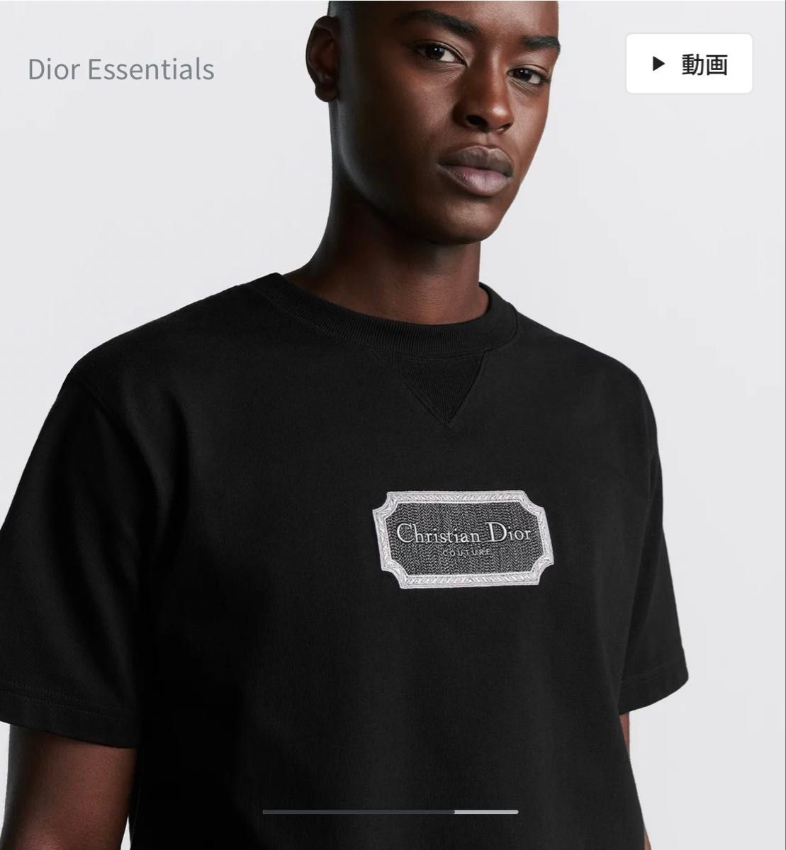 これ一枚でキマる☆【DIOR】Couture Tシャツ Christian Dior Couture Tシャツ M|Yahoo!フリマ(旧PayPayフリマ)