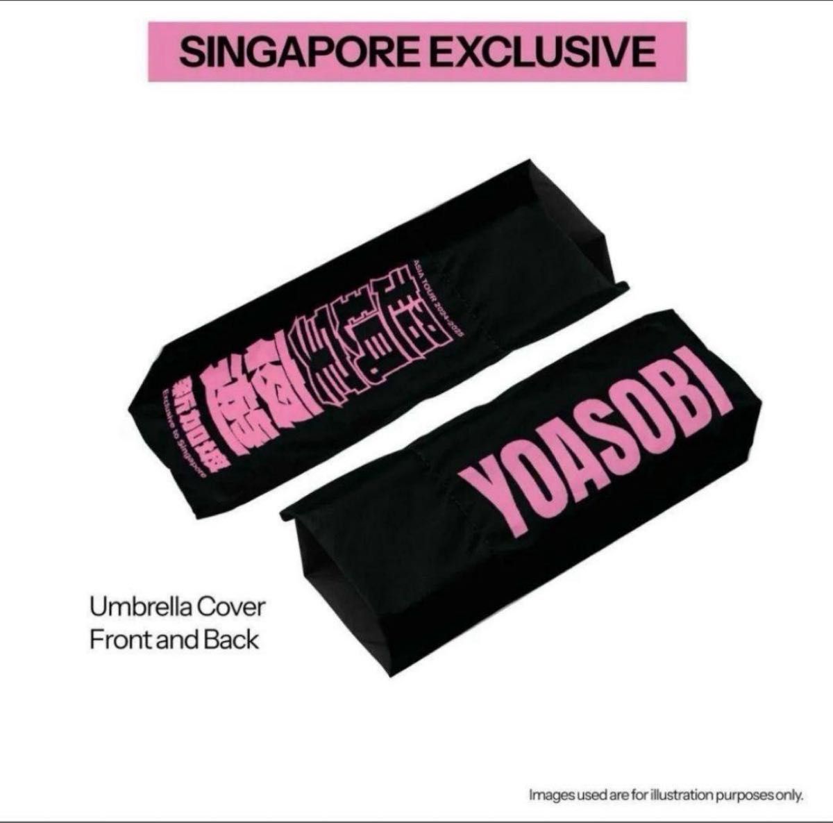 日本未発売 YOASOBI アジアツアー 超現実 シンガポール限定 傘 2本 日本未発売 YOASOBI