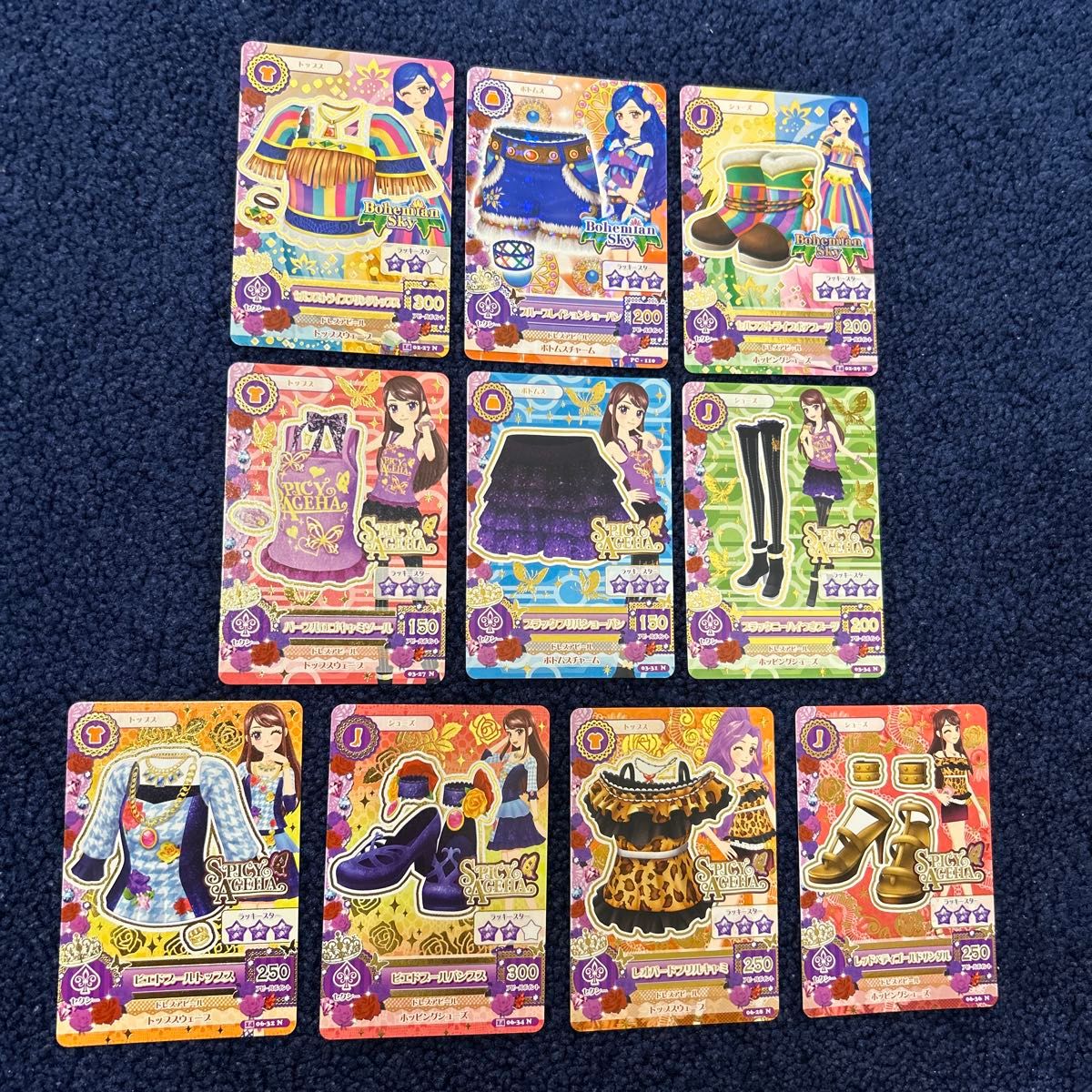 アイカツ スパイシーアゲハ ローズボンボンコーデ 神崎美月 フルセット 排出版 アイカツカード ボヘミアンスカイ スパイシーアゲハ まとめ売り