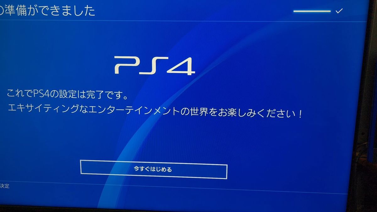 SONY PlayStation4 Pro ジェット・ブラック 2TB CUH-7000B