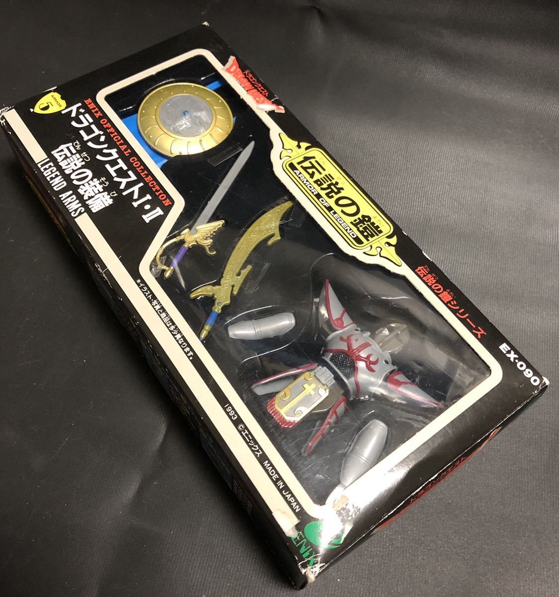 ヤフオク ドラゴンクエスト 伝説の鎧 伝説の装備 開封 ヤフオク ドラゴンクエスト 伝説の鎧 伝説の装備 開封