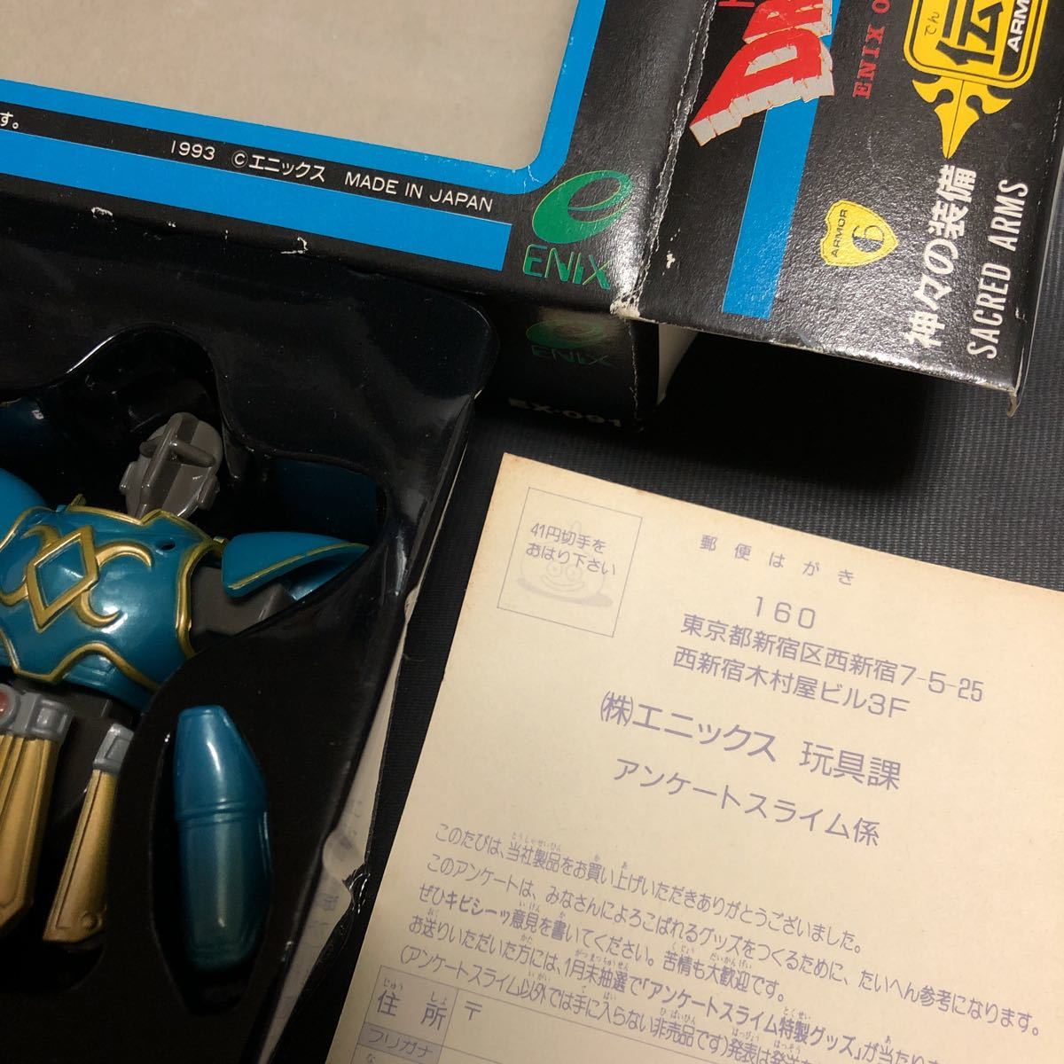 ヤフオク ドラゴンクエスト 伝説の鎧 シリーズ 神々の装備 ヤフオク ドラゴンクエスト 伝説の鎧 シリーズ 神々の装備