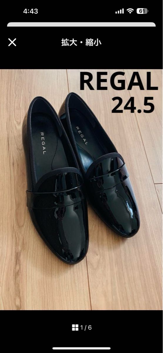 REGAL パンプス 24.5 美品 リーガル パンプス 24 5センチ|Yahoo!フリマ(旧PayPay