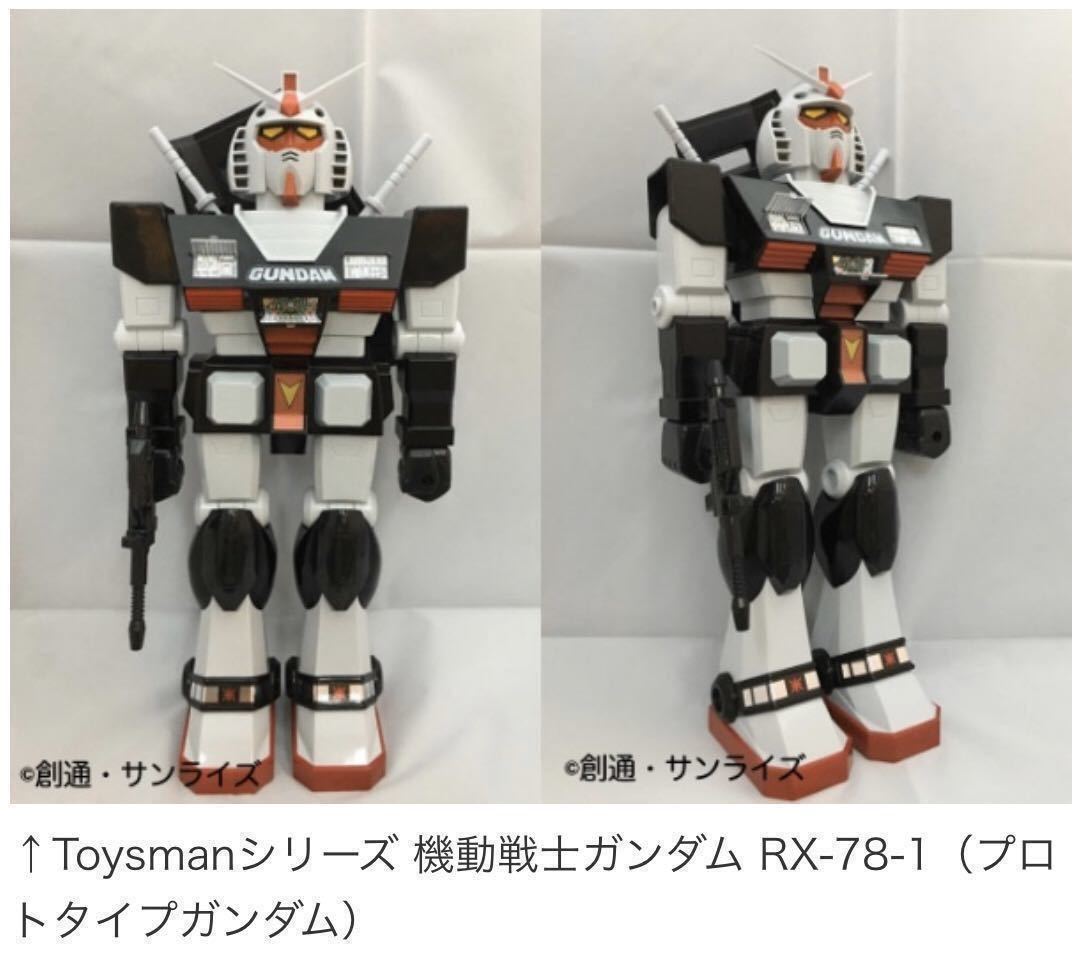 MAIZE RX78-1 プロトタイプ ガンダム C3AFA メイズ クローバー MAIZE RX78-1 プロトタイプ ガンダム C3AFA メイズ クローバー
