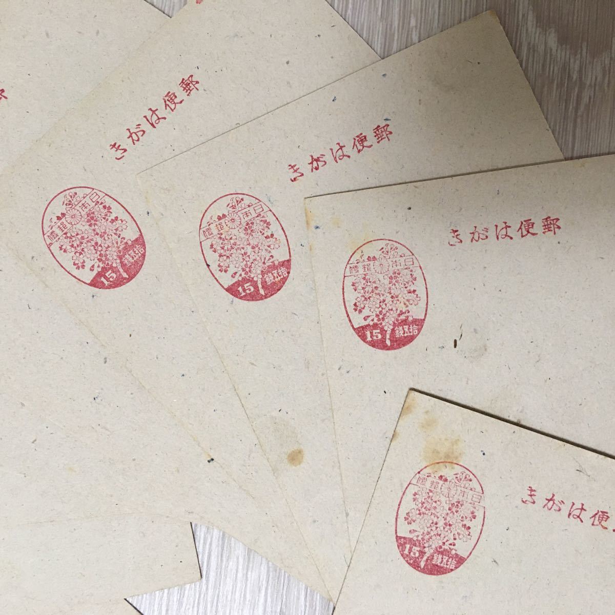 年賀はがき　昭和 記念印　10枚セット