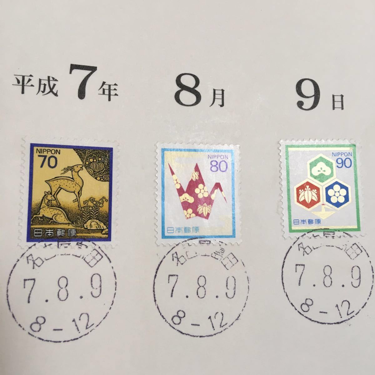 ペンギン型ポスト　設置記念切手シート　未使用 小型シート