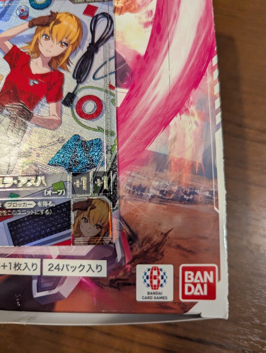 ガンダムカードゲーム C+ パラレル8枚セット ガンダムカードゲーム カガリ c+ パラレル|Yahoo!フリマ(旧