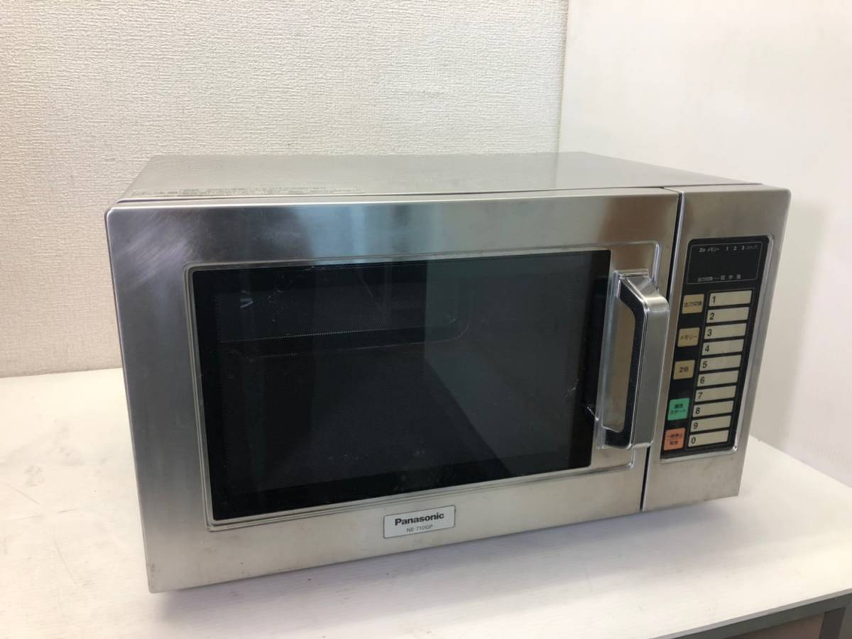 ク171-1 パナソニック 業務用電子レンジ NE-710GP 単相100V W510×D360