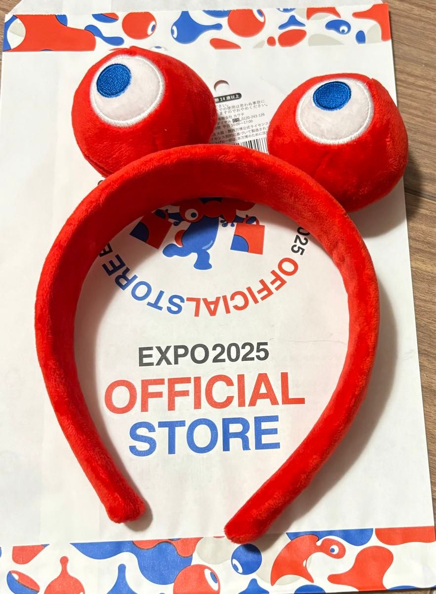 ミャクミャク カチューシャ EXPO2025 ミャクミャク ぬいぐるみカチューシャ – EXPO2025 来場