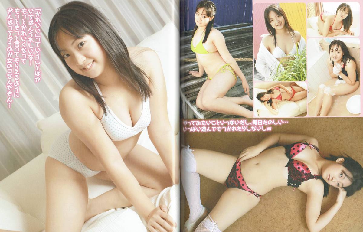 ☆【雑誌】あっぷるず。 あッぷるず 1989年3月号 星野麗子(かとうれいこ),金子恵実,野沢邦子,藤本聖名子,森村あすか,深津絵里,本田理沙 他 - その他 ☆【雑誌】あっぷるず。 あッぷるず 1989年3月号 星野麗子(かとうれいこ),金子恵実,野沢邦子,藤本聖名子,森村あすか,深津絵里,本田理沙 他 - その他