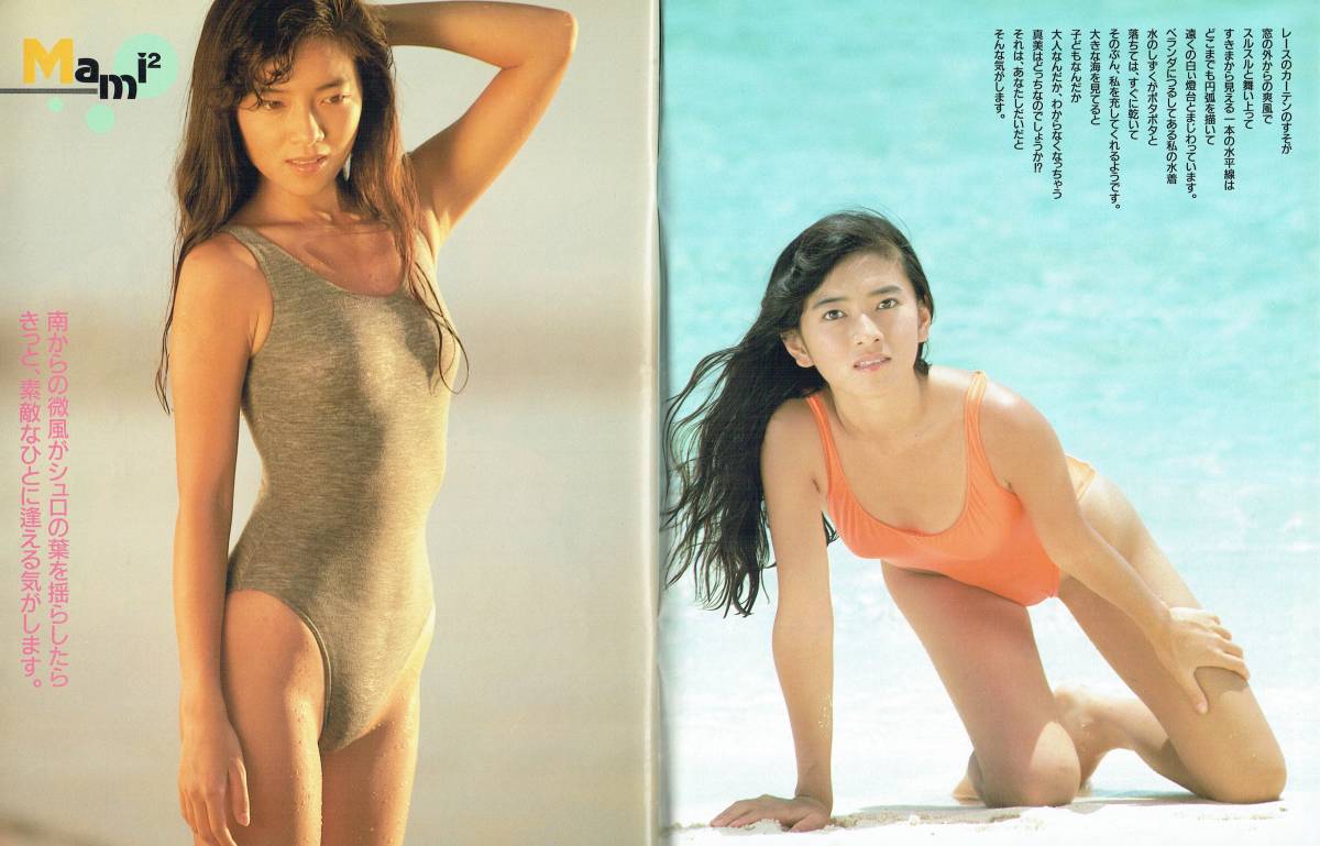 ヤフオク Suppin 大塚真美 青木麻美 中村綾 大塚ちか子 白 ヤフオク Suppin 大塚真美 青木麻美 中村綾 大塚ちか子 白