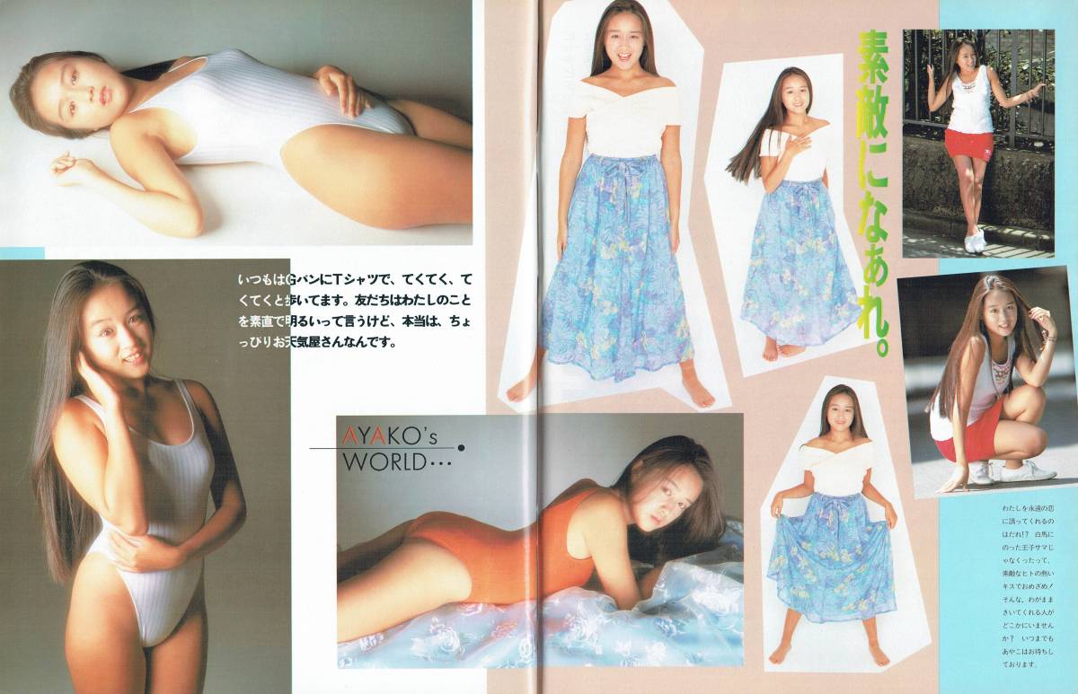 Suppin 大塚真美 青木麻美 中村綾 大塚ちか子 白石さおり 工藤文子 森沢なつ子 島田りか子 山崎真由美 石田ひかり 成瀬真奈美 Buyee Buyee Japanese Proxy Service Buy From Japan Bot Online Suppin 大塚真美 青木麻美 中村綾 大塚ちか子 白石さおり 工藤文子 森沢なつ子 島田りか子 山崎真由美 石田ひかり 成瀬真奈美 Buyee Buyee Japanese Proxy Service Buy From Japan Bot Online