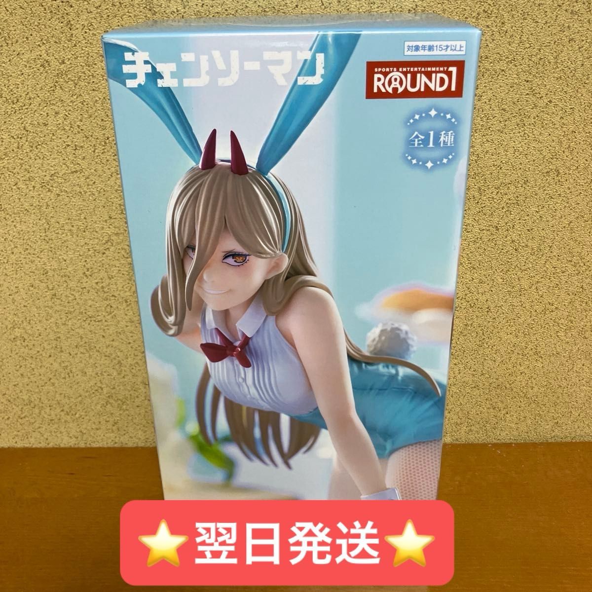 ラウンドワン限定 BiCute Bunnies Figure パワー 4点セット チェンソーマン BiCute Bunnies Figure パワー フィギュア