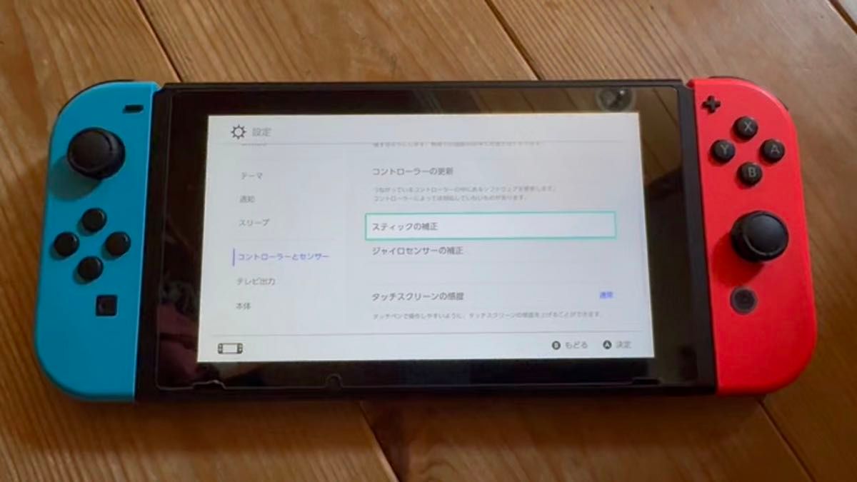 Nintendo Switch 本体とマリオカートセット 付属品揃ってます JoyCon正常 液晶保護フィルム貼付済 任天堂