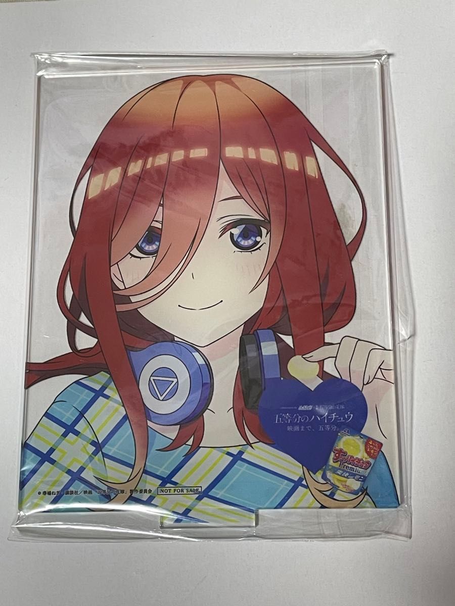 五等分の花嫁 五等分のハイチュウ B賞 ボイス付きアクリルスタンド 三玖 五等分の花嫁 五等分のハイチュウ B賞 ボイス付きアクリル