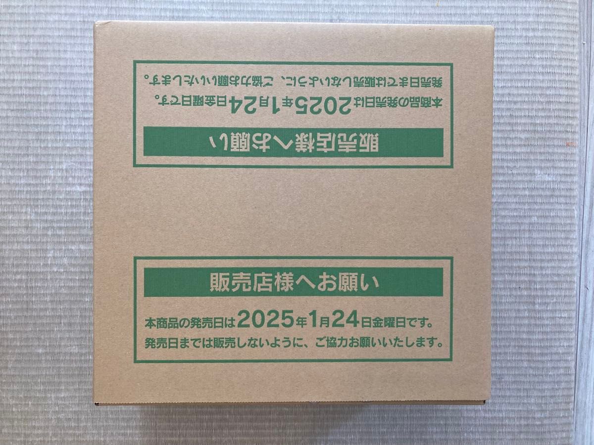 【カートン新品未開封】バトルパートナーズ 12BOX バトルパートナーズ 未開封カートン 12box入り 美品|Yahoo