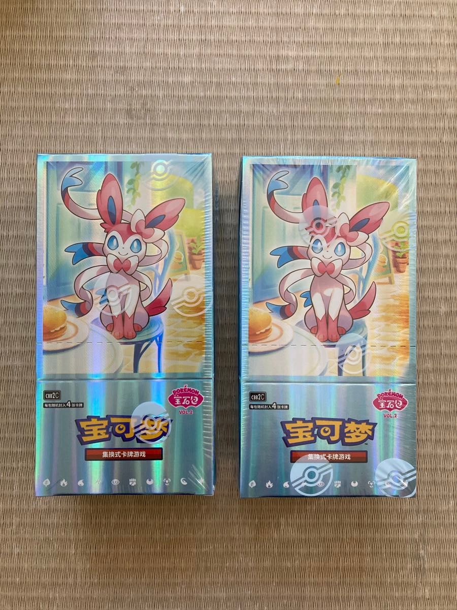 ポケモンカードゲーム 中国限定 宝石パックVol.2 未開封ボックス 5点セット ポケモンカードゲーム 中国限定 宝石パックVol 2 未開封ボックス