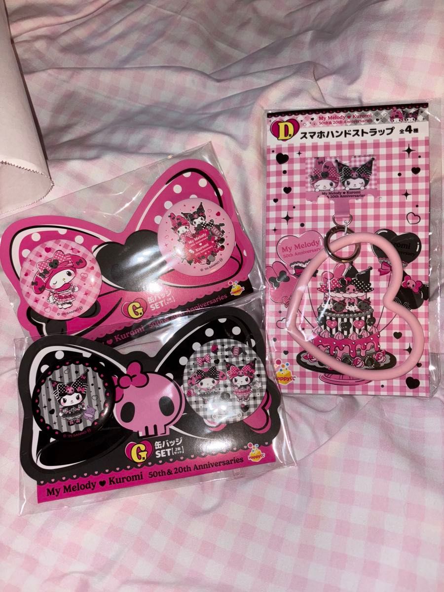 マイメロ&クロミ一番くじ ラストワン賞クロミ、トートバッグ