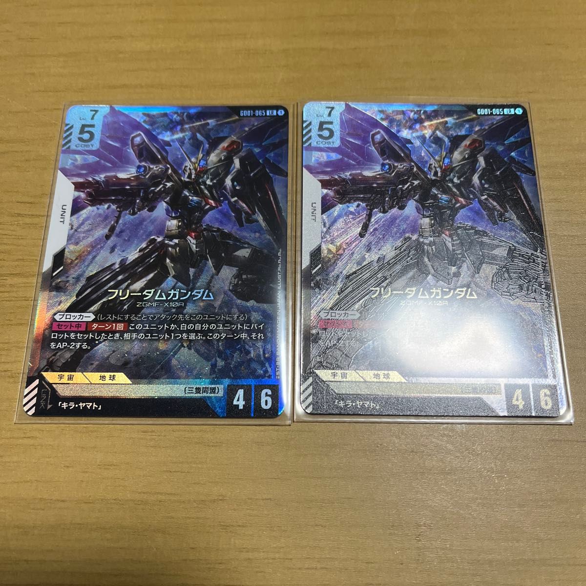【ガンダムカードゲーム】 フリーダムガンダム パラレル 2枚セット フリーダムガンダム 2枚セット ガンダムカードゲーム ガンダム