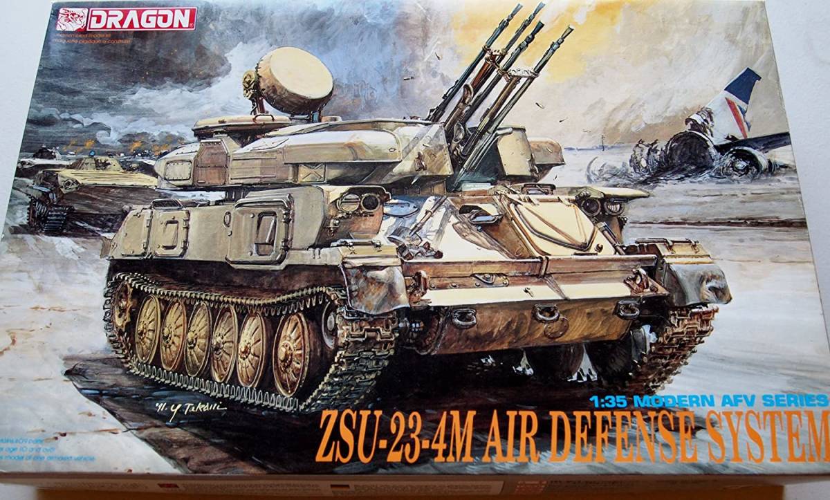  Dragon 1/35 scale plastic model ZSU-23-4Msi LUKA 