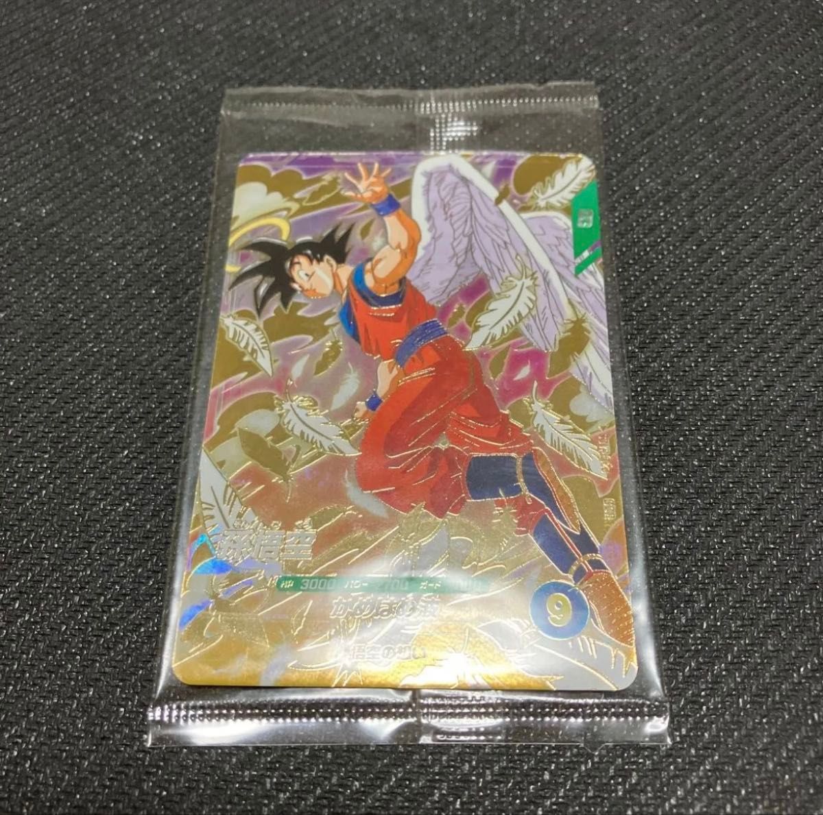 ドラゴンボールスーパーダイバーズ 孫悟空 GDR SDVP-020 4枚セット ドラゴンボール スーパーダイバーズ 孫悟空 GDR SDVP-020|Yahoo