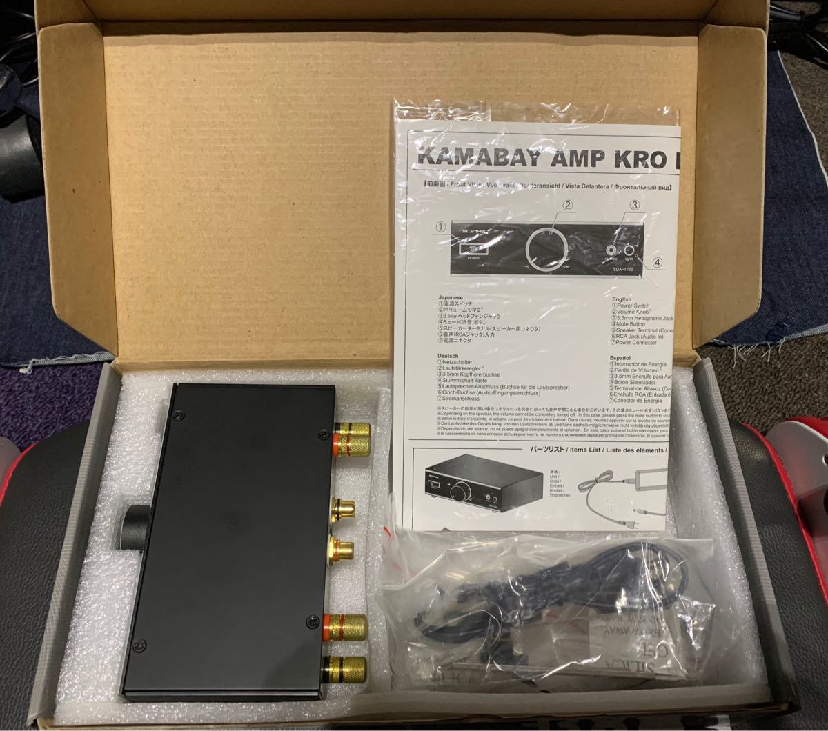 Paypayフリマ Kama Bay Amp 鎌ベイ アンプ クロ Sda 1100 Paypayフリマ Kama Bay Amp 鎌ベイ アンプ クロ Sda 1100