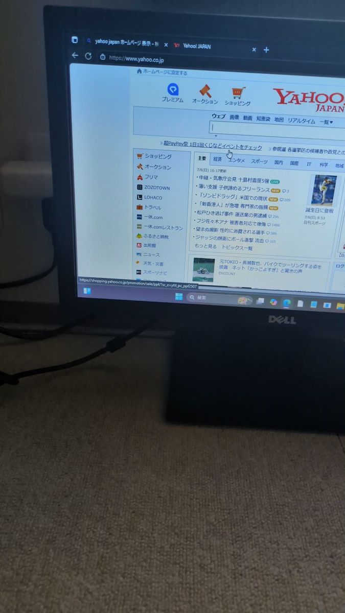 DELL 液晶モニター E1916H 18.5インチ 液晶モニター