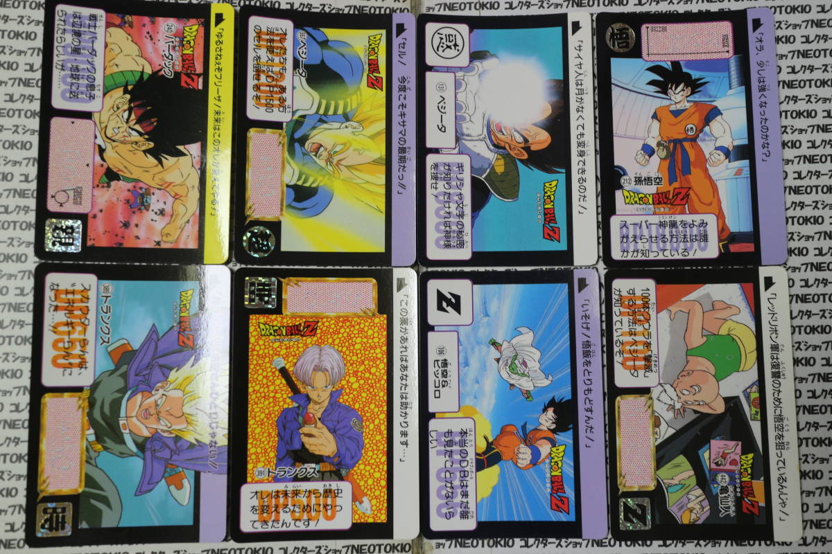 BANDAI ドラゴンボールカードダス バーダック ベジータ 他・8枚セットAFの画像1