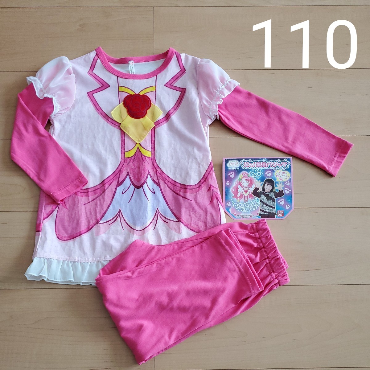 Paypayフリマ 110 ヒーリングっどプリキュア キュアグレース 光る 変身パジャマ Paypayフリマ 110 ヒーリングっどプリキュア キュアグレース 光る 変身パジャマ