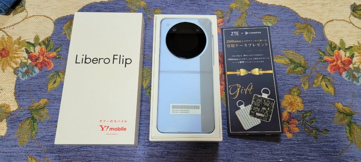 新品未使用Libero Flip ケースプレゼント券付 Yモバイル版 7/31まで特価 ラスト1台【新品】Libero Flip 「ポケットに収まる