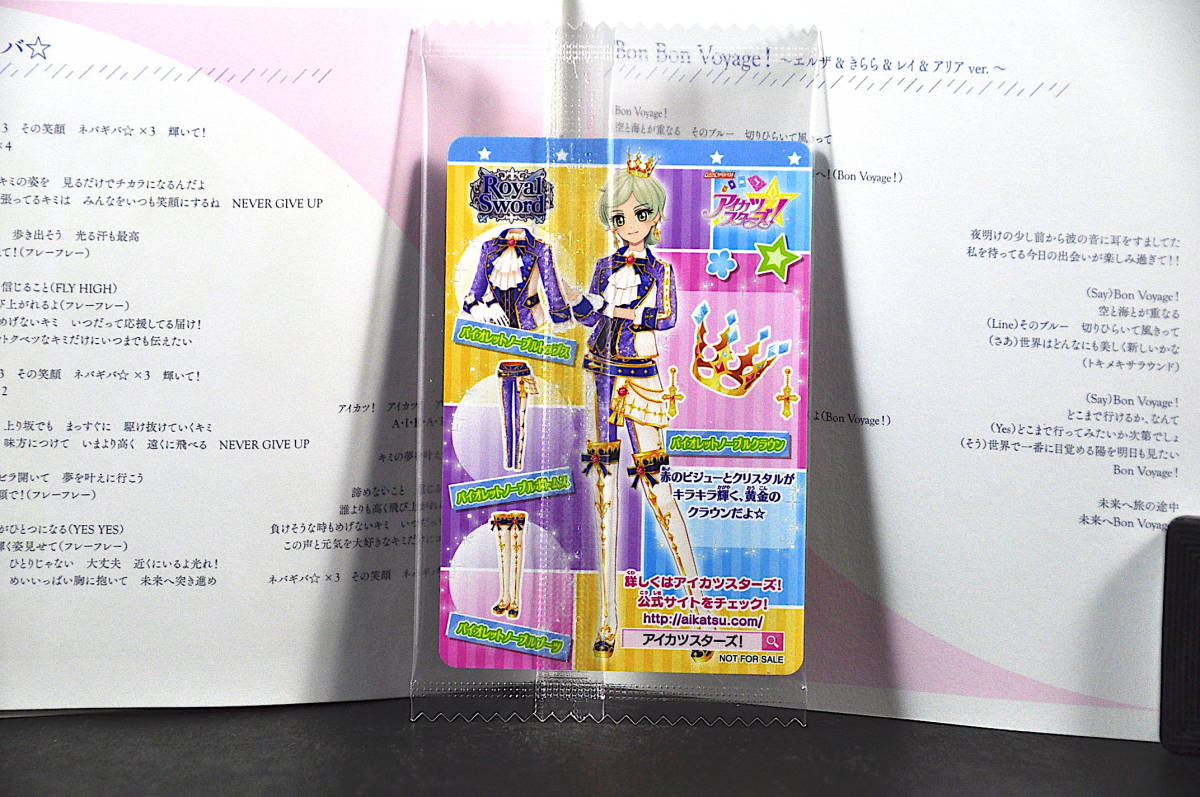 CD 未開封カード付き AIKATSU☆STARS! Endless Sky TVアニメ データカードダス アイカツスターズ! 2ndシーズン 挿入歌シングル 美品中古_画像9