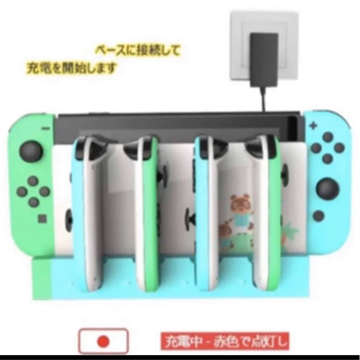 【新品送料無料！】Nintendo switch 充電スタンド 動物の森