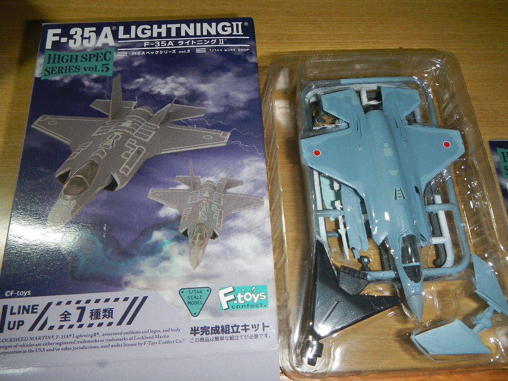 ハイスペックシリーズvol.5　F-35A ライトニングⅡ 航空自衛隊第302飛行隊塗装　1/144_画像1