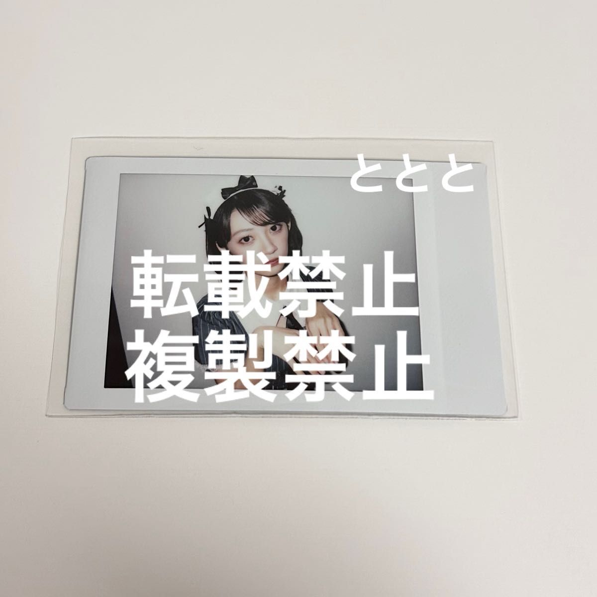 奏*様 板倉可奈 チェキ 生誕 チェキ 板倉可奈|Yahoo!フリマ(旧PayPayフリマ)