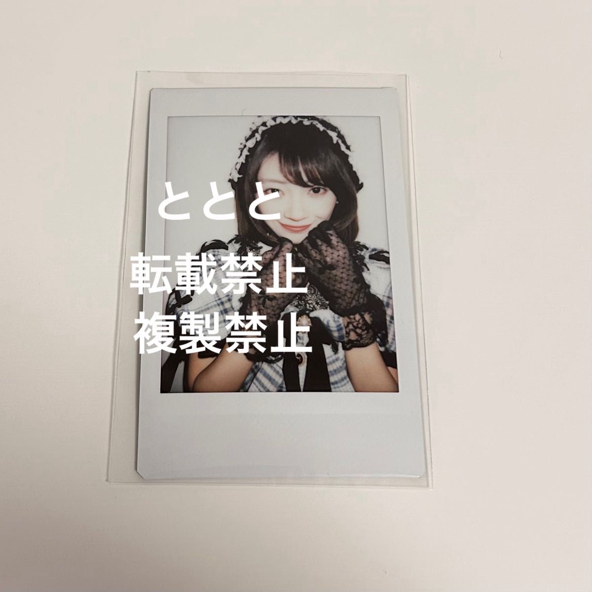 奏*様 板倉可奈 バレンタイン チェキ チェキ 板倉可奈|Yahoo!フリマ(旧PayPayフリマ)