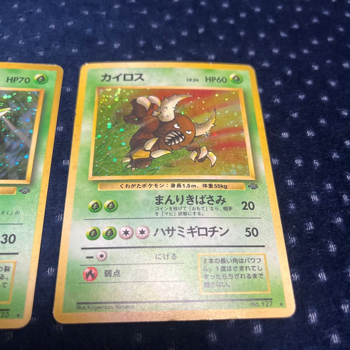 カイロス 旧裏 極上品 ポケモンカード旧裏 ストライク カイロス|Yahoo!フリマ(旧