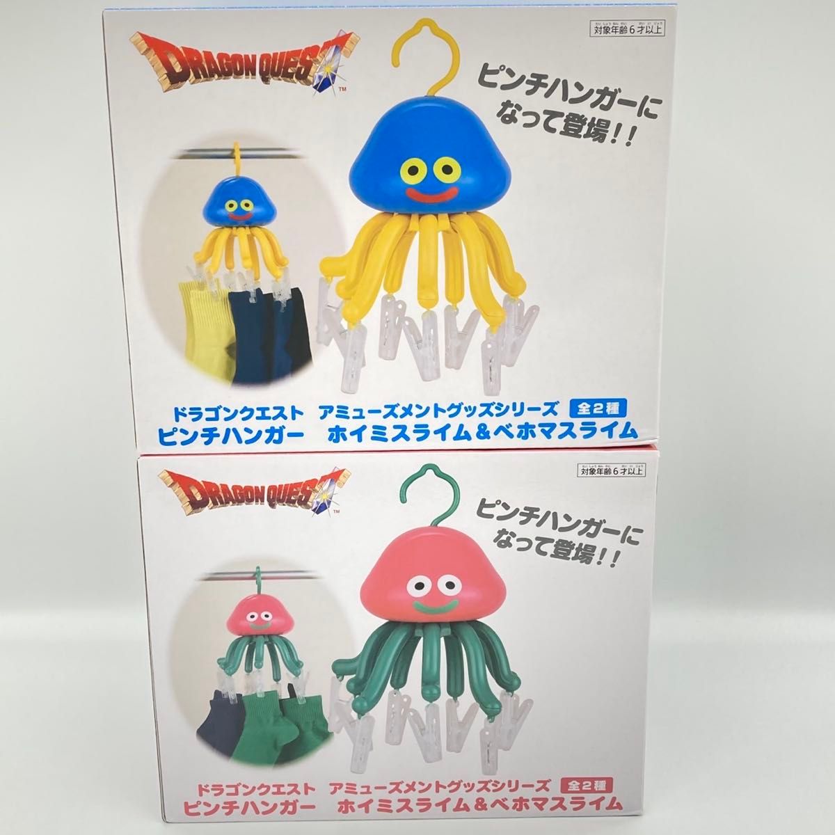 ドラゴンクエスト スライム ピンチハンガー　セット ②ドラゴンクエスト AM ピンチハンガー ホイミスライム